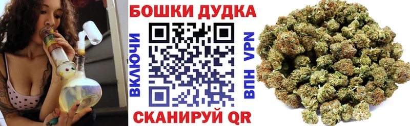Как найти закладки Пущино Кокаин  Амфетамин  МАРИХУАНА  ГАШ 