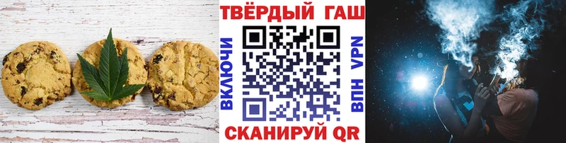 Canna-Cookies марихуана  наркотики  Пущино 