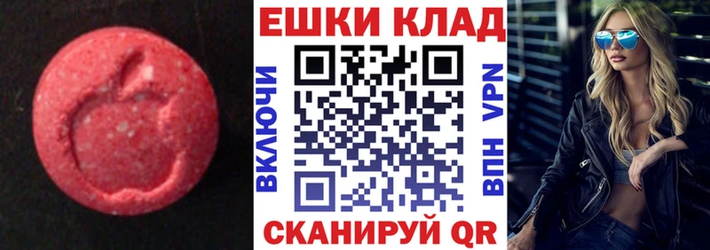 ЭКСТАЗИ Philipp Plein  Пущино 