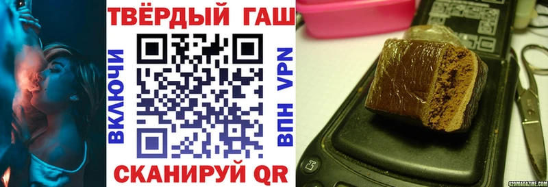 ГАШИШ убойный Пущино
