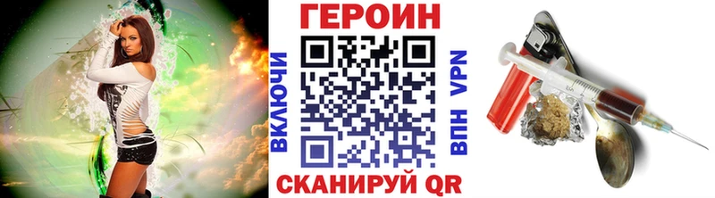ГЕРОИН герыч Пущино