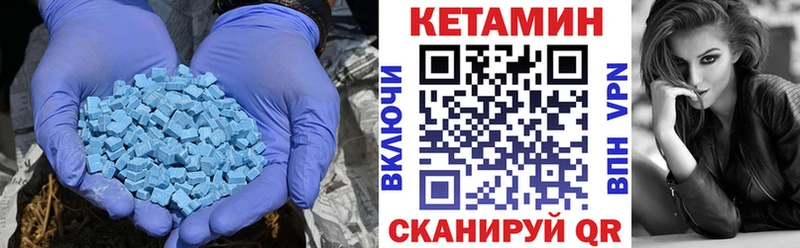 КЕТАМИН ketamine  omg ТОР  Пущино 