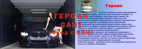 СК Осташков