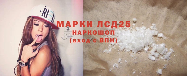экстази Алексеевка