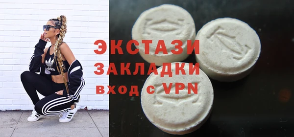 шишки Алексин