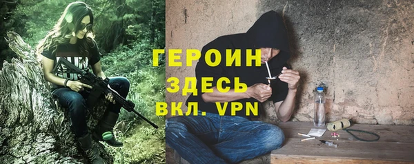 герыч Осинники