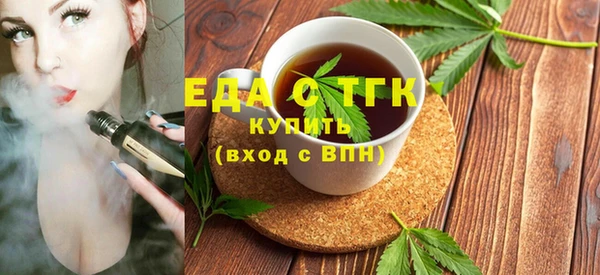 экстази Алексеевка