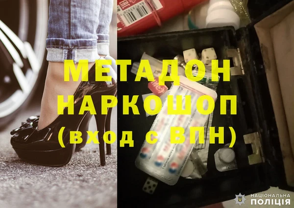 экстази Алексеевка