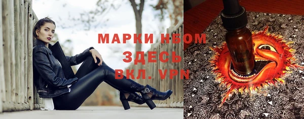 экстази Алексеевка