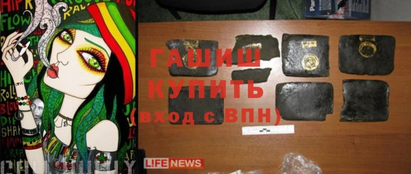 шишки Алексин