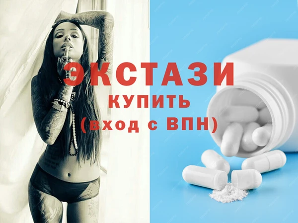 экстази Алексеевка