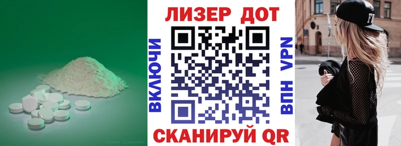 ЛСД экстази ecstasy  площадка клад  Пущино  сколько стоит 