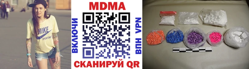 mega сайт  закладки  Пущино  MDMA Molly 