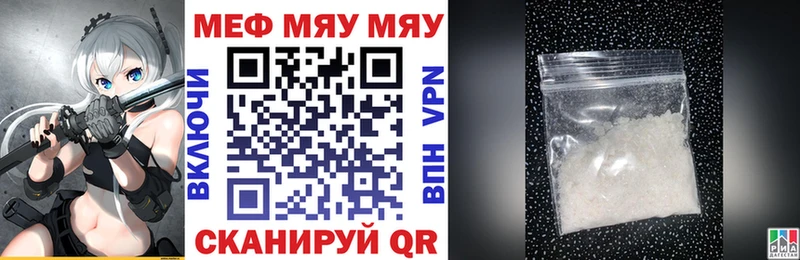 Меф мука  продажа наркотиков  Пущино 