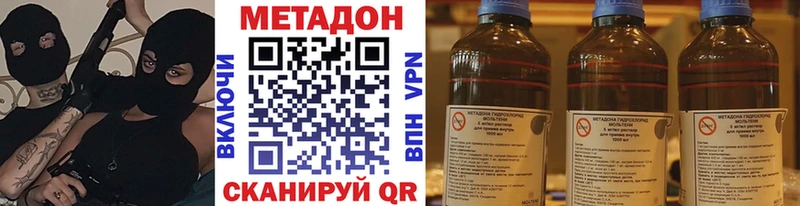 Метадон мёд  где можно купить   Пущино 
